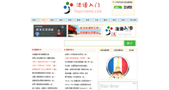 Desktop Screenshot of fayurumen.com