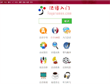 Tablet Screenshot of fayurumen.com